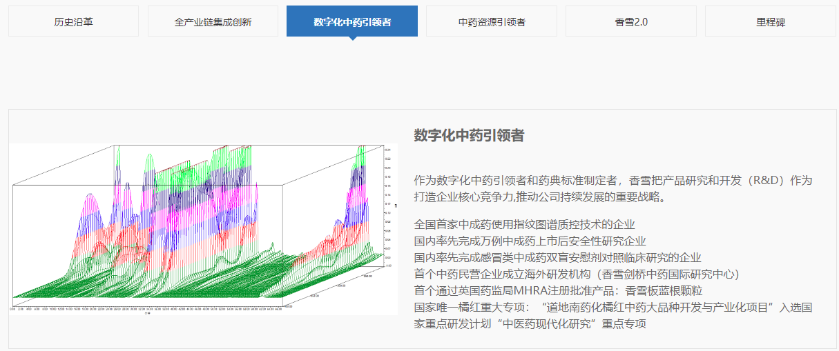 微信图片_20220829115944.png