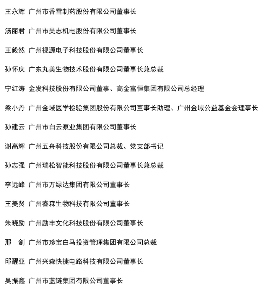 微信图片_20230710160749.png