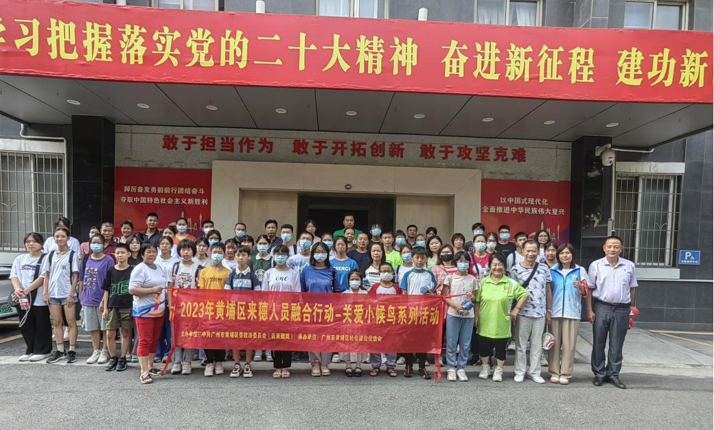 微信图片_20230710161507.png